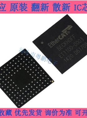 从站控制器芯片 ET1100-0003 0002  0001 EtherCAT BGA128 现货