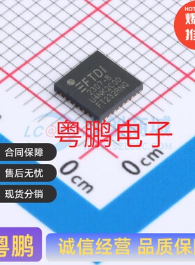 FT232RNQ-REEL QFN-32(5x5) USB芯片 USB转UART 3.3V~5.25V