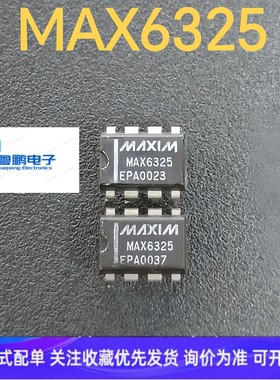 MAX6325 MAX6325EPA DIP脚微处理器电压监控器全新原装质量保证
