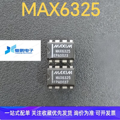 MAX6325 MAX6325EPA DIP脚微处理器电压监控器全新原装质量保证