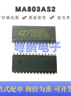 MA803AS2 贴片SOP-28 微控制器芯片 全新原装正品 提供BOM配单