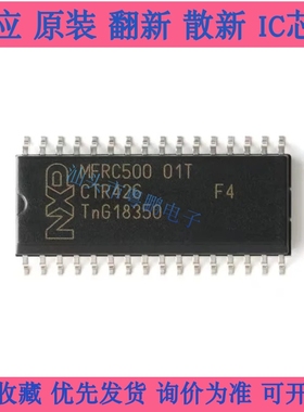 MFRC500 01T MFRC530 MFRC531 01T 封装SOP32 质量保证 现货库存
