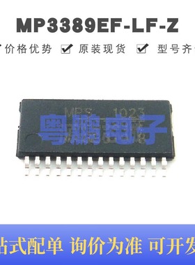 MP3389EF-LF-Z MP3389EF 贴片TSSOP-28 LED照明驱动器 原装正品