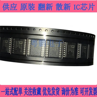 ADUM1401ARWZ-RL ADUM1401BRWZ/CRWZ 数字隔离器 SOP-16 全新原装