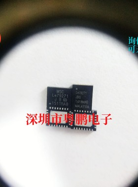 LE79271MQCT  LE79271 JB  QFN 28 LEGERITY 信号芯片原装正品