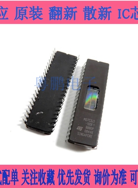 集成IC电路芯片M27C322-100F1  M27C322  CDIP原装拆机质量保证