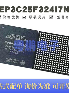 EP3C25F324I7N 贴片BGA-324 可编程门阵列逻辑器芯片 全新原装