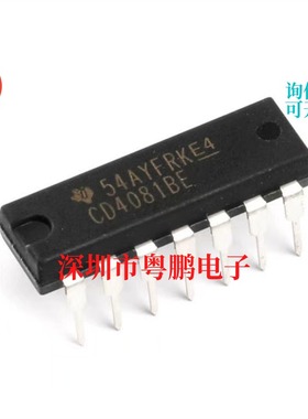 直插 CD4081BE DIP-14 逻辑芯片 四2输入端与门