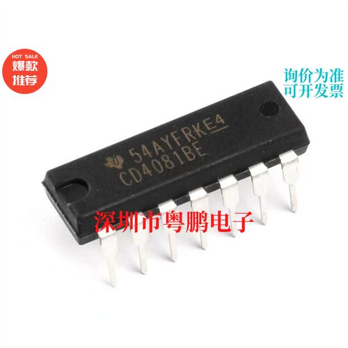 直插 CD4081BE DIP-14 逻辑芯片 四2输入端与门