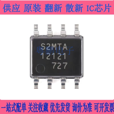 原装正品 MB85RS2MTAPNF-G-BDERE1 SOP-8 2MBitSPI FRAM存储芯片