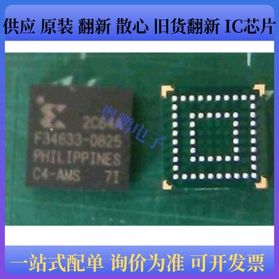 XC2C384-10FTG256C、XC2C512-10FTG256C、XC2C64A-7CPG56I