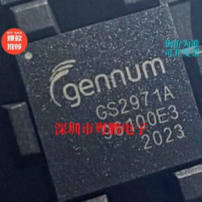 GS2971 GS2971A GS2971IBE3 GS2971A-IBE 全新原装视频发射器
