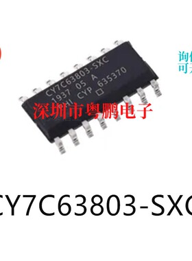 CY7C63803-SXC SOIC-16单片机-MCU芯片集成电路ic电子元器件贴片