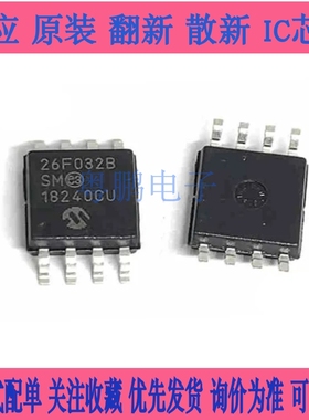 SST26VF032B-104I/SM 丝印26F032B SOP8脚 存储器芯片 SST26VF03