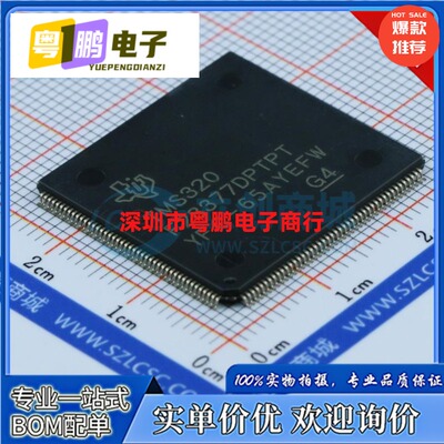 TMS320F28377DPTPT TMS320F28377DPTPQ 28377SPTPT 全新原装正品