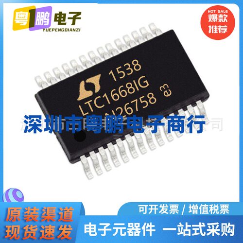 LTC1668IG#PBF 封装SSOP-28 数据采集 - 数模转换器（DAC）