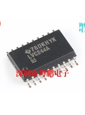 SN74LVC244ADWR SOIC-20 三态输出八路缓冲器驱动器芯片