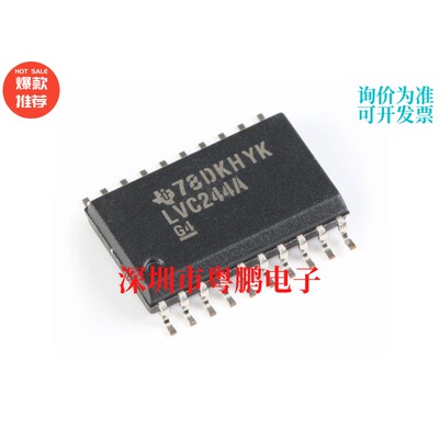 SN74LVC244ADWR SOIC-20 三态输出八路缓冲器驱动器芯片