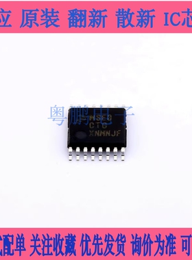 原装正品 MC9S08SE8CTG MSE8CTG TSSOP-16 微控制器 全新现货直拍