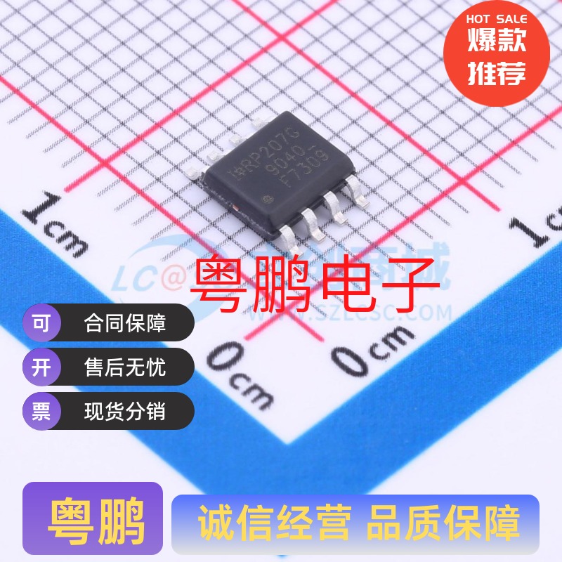 IRF7309TRPBF IRF7309PBF SO-8 1个N沟道和1个P沟道 30V 4A；3A