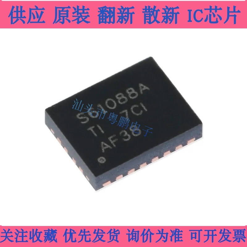 TPS61088 TPS61088RHLR 61088 丝印S61088A VQFN20 输出升压转