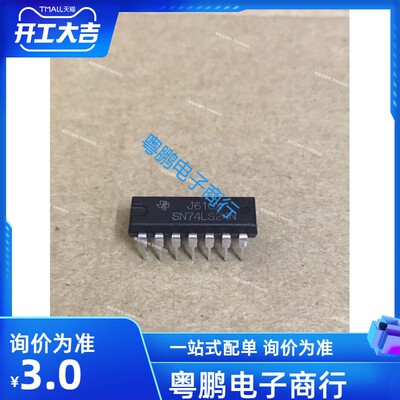 现货 SN74LS24N SN7424N TI/德州 DIP-14 原装进口 全新