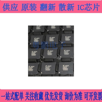 东芝THGBMDG5D1LBAIL EMMC芯片4G 5.0版本 我们维修自用 保证质量