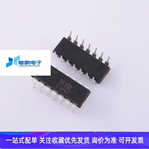 IR2110PBF IR2110 DIP-14直插 全新原装 现货  厂家直销 正品