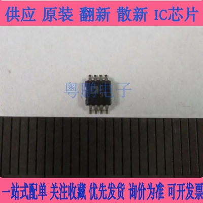 AD7684BRMZ 全新原装芯片IC集成电路电子元器件   先询后拍