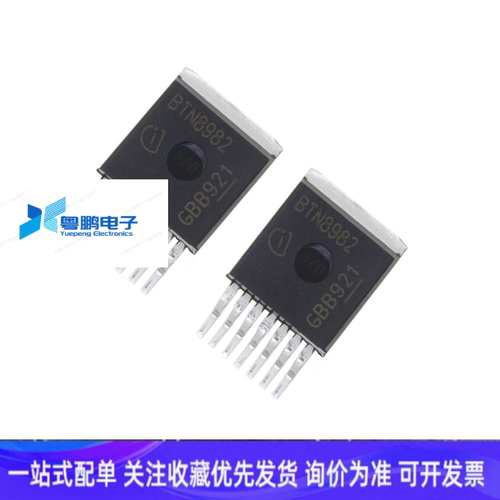 BTN8982TA TO-263-7 栅极驱动芯片IC 全新原装正品 提供BOM表配单