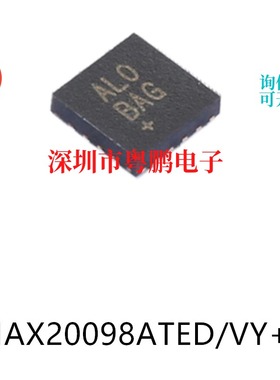 MAX20098ATED/VY+T TQFN-16 DC-DC电源转换器芯片电子元器件贴片