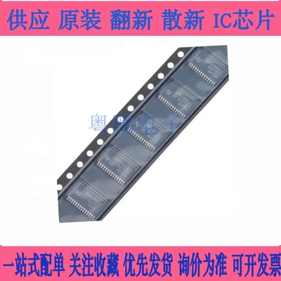 DRV8834PWPR DRV8834 驱动器 马达 运动 点火控制器 全新原装