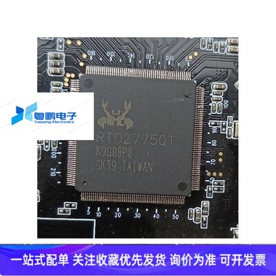 RTD2775QT-CG QFP 液晶屏芯片