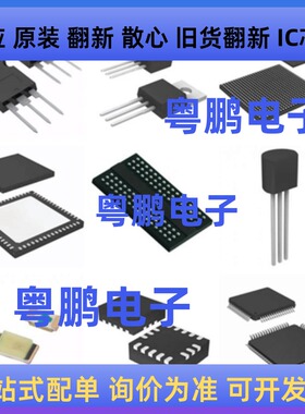 全新原装 BCM89200BBQLEGT