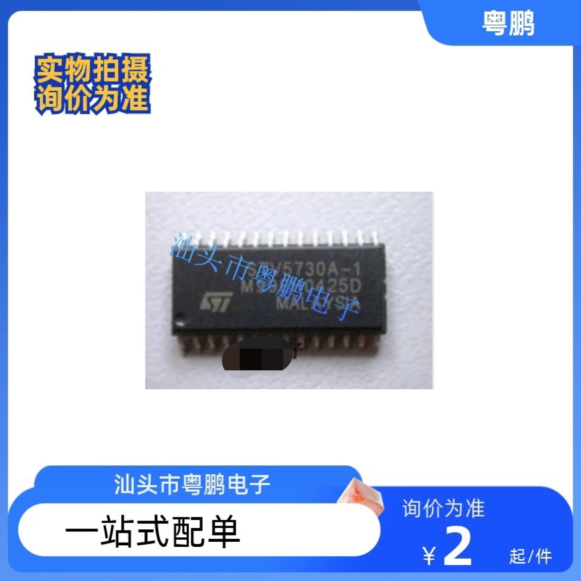 STV5730A-1 TDA8574T UC81127DTR SY100EL91LZI UCC381DP-5