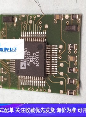 AD79025BSZ  AD79023S  AD79023CSZ  AD79023BSZ芯片   联系议价