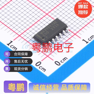RS-485/RS-422芯片 收发器 MAX13433EESD+ MAX13433EESD SOIC-14