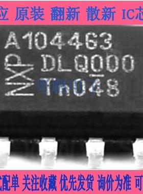 TJA1051T A1051T/3 A51/C 1049T 1044T 1027T JA A 1057 G G3 GT