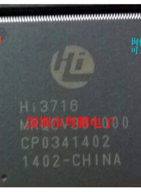 HI3716MRQCV301000 HI3716MRQCV3010D0  LQFP216全新正品