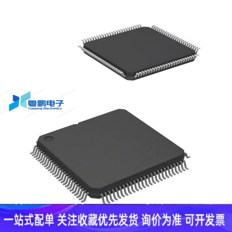 SPC560B64L3B6E0X嵌入式SPC560B64L5C6E0X