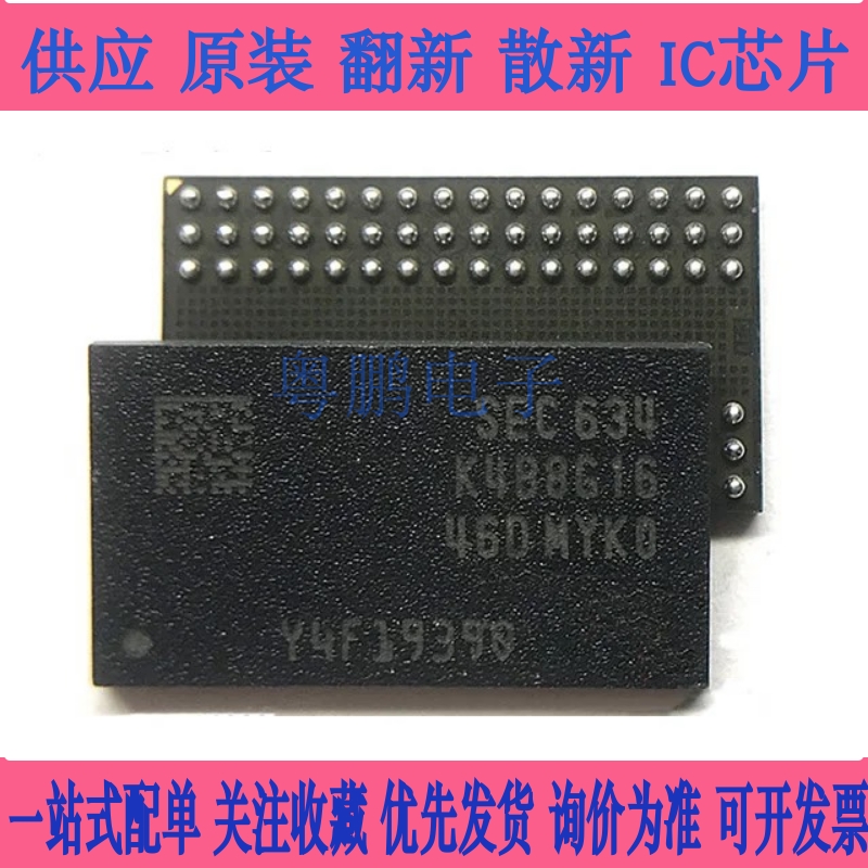 K4B4G1646D-BCK0 BMK0 BYKO BIKO BCMA FBGA96 内存颗粒DDR3 询价