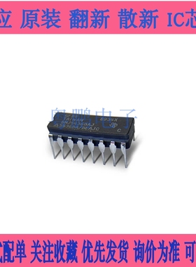 GT928 GOODIX汇顶触摸IC GT911 GT9271 QFN触控系列