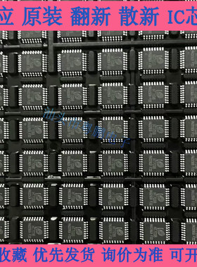 全新原装 HT7038 钜泉 LQFP32 多功能高精度三相电能专用计量芯片