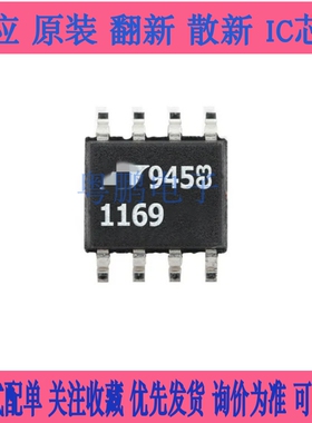 全新进口原装 LT1169CS8#PBF 丝印:1169 贴片 SOP-8 运算放大器IC