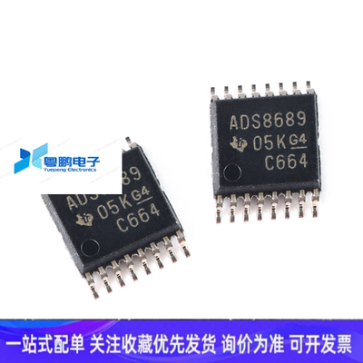 ADS8689IPWR 丝印ADS8689 TSSOP-16贴片 24位模数转换器芯片