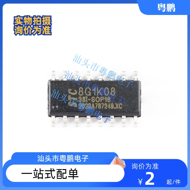 全新原装 STC8G1K08-38I-SOP16增强型1T 8051单片机微控制器MCU