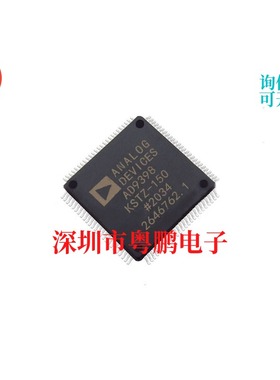 热卖现货 AD9398KSTZ-150 封装QFP100 微控制器MCU 芯片IC