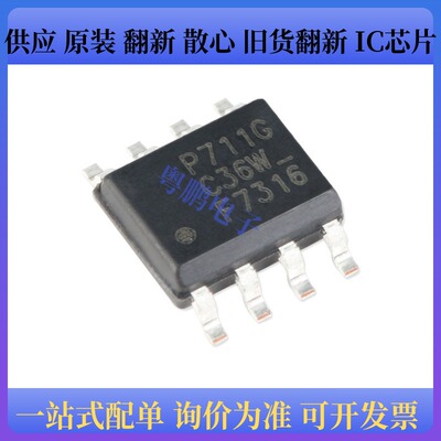 原装正品 IRF7316TRPBF SOP-8 双P沟道 -30V/-4.9A 贴片MOSFET管