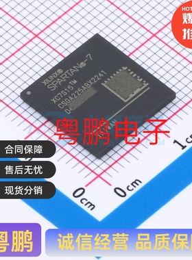 可编程逻辑器件CPLD/FPGA XC7S15-2CSGA225I XC7S15 CSPBGA-225