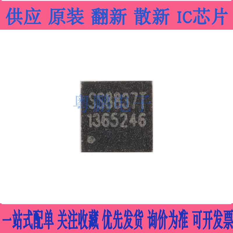 原装正品 SS8837T-DF-TP DFN2x2-8L 12V/1.8A H桥驱动芯片